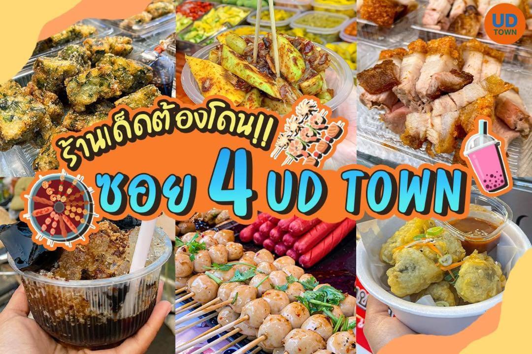 City Inn Udonthani Ngoại thất bức ảnh